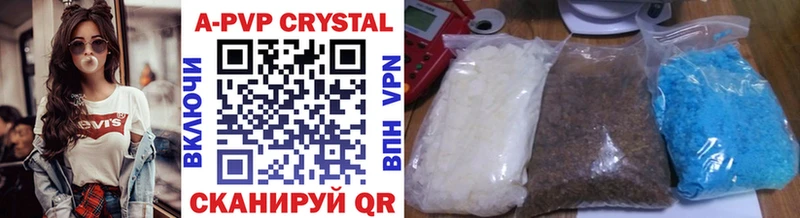 Alfa_PVP крисы CK Питкяранта