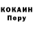 APVP мука Said Ivanov