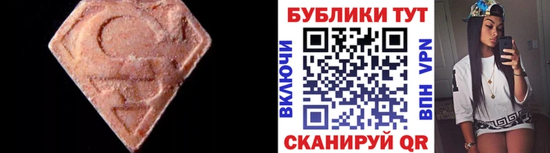 blacksprut маркетплейс  цены   Питкяранта  Ecstasy MDMA 