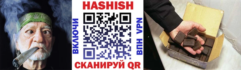 ГАШ ice o lator Питкяранта