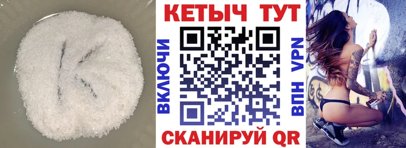 где найти наркотики  Питкяранта  Кетамин VHQ 