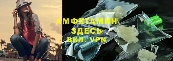 трава Аркадак