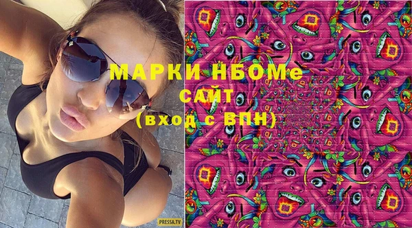 кокаин Армянск