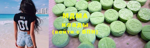 спиды Арсеньев