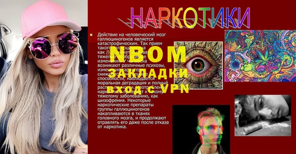 спиды Арсеньев