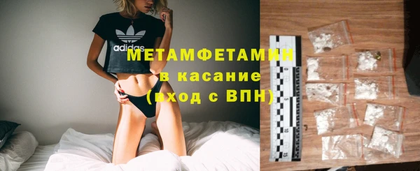 спиды Арсеньев