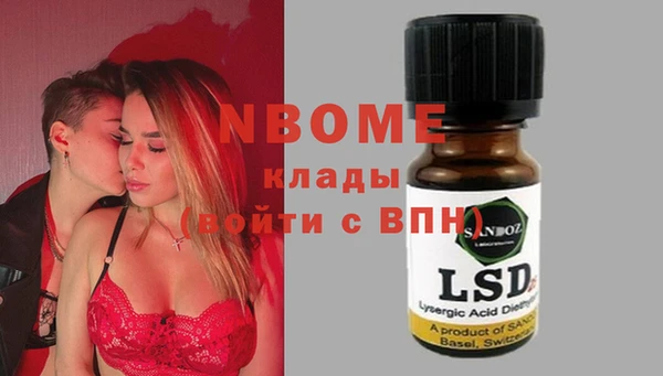 сатива Покровск