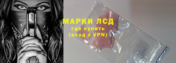 кокаин Армянск