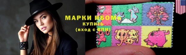 трава Аркадак
