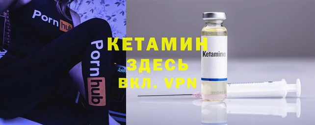 кокаин Армянск