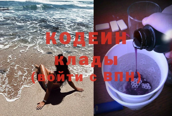 кокаин Армянск