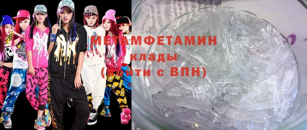 кокаин Армянск