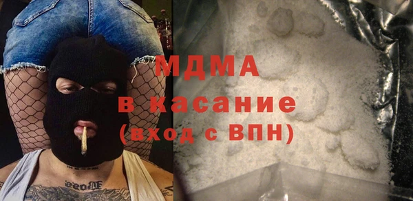 спиды Арсеньев
