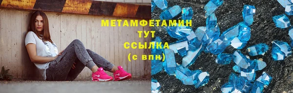 спиды Арсеньев