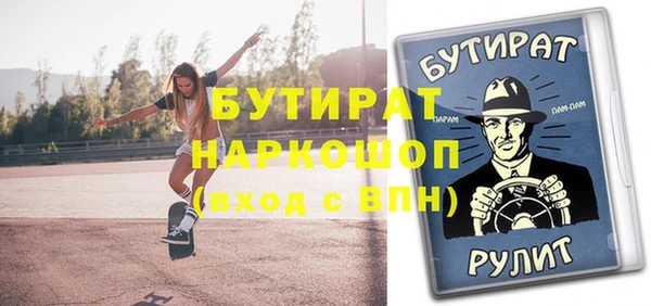 трава Аркадак