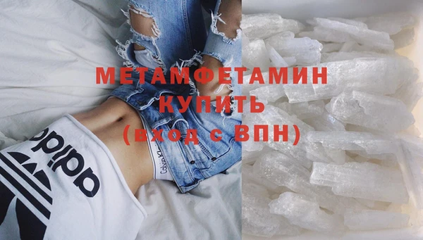 кокаин Армянск