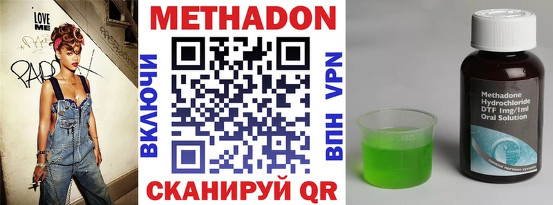 МЕГА онион Питкяранта Метадон кристалл