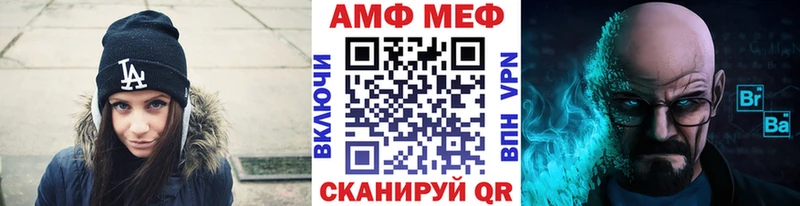 как найти   Питкяранта  Первитин кристалл 